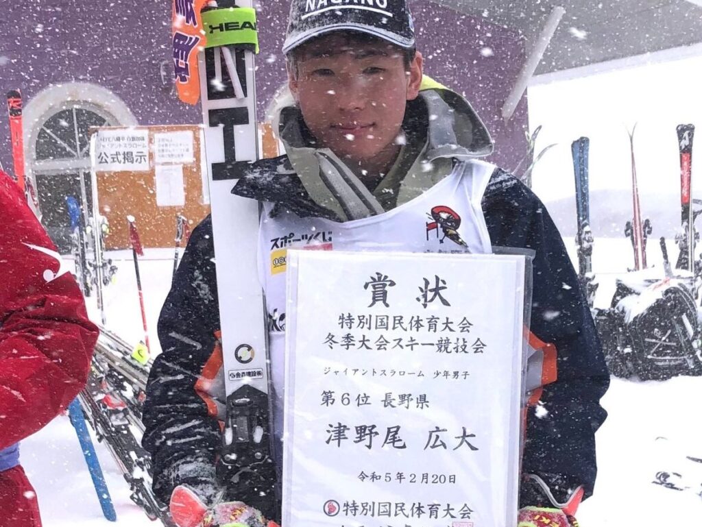 津野尾広大選手　国民体育大会冬季大会スキー競技会（岩手県）入賞イメージ