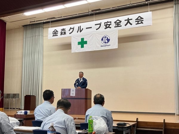 全国安全週間